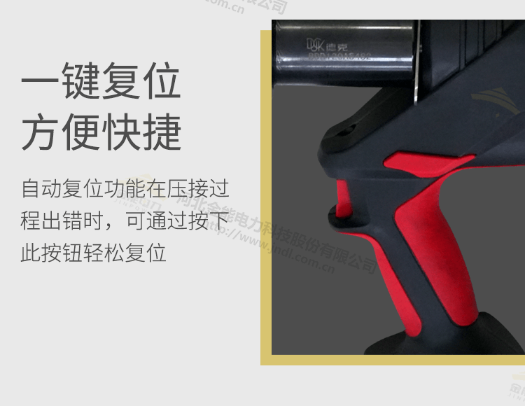 工程耐用款電動(dòng)線(xiàn)纜剪_09.png